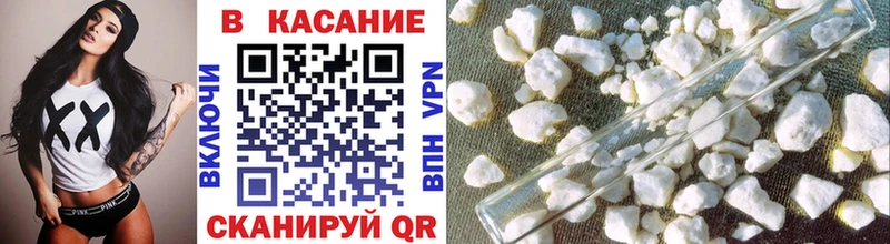 Сколько стоит Динская APVP ГАШИШ Бошки Шишки