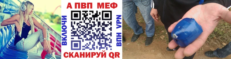 Alpha-PVP кристаллы  Динская 