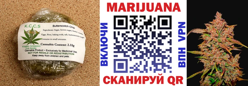 Еда ТГК марихуана  сколько стоит  Динская 