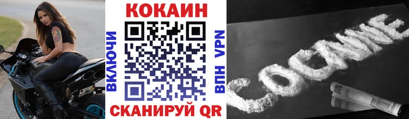 Кокаин 98%  KRAKEN ССЫЛКА  Динская 