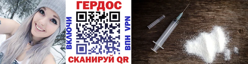ссылка на мегу tor  Динская  Героин герыч 
