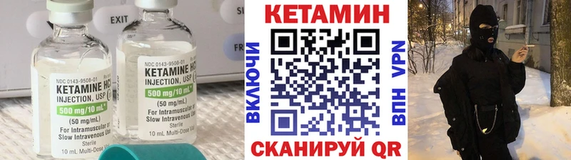КЕТАМИН ketamine  omg рабочий сайт  Динская 