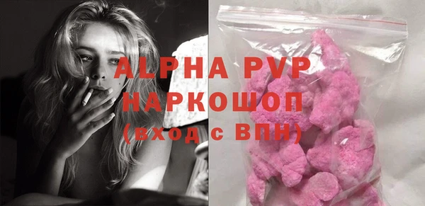экстази Бронницы