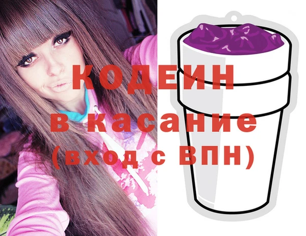MESCALINE Богородск