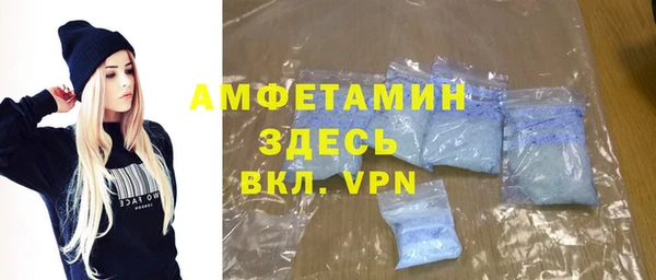 прущие крисы Бугульма