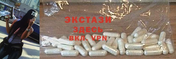 MESCALINE Богородск