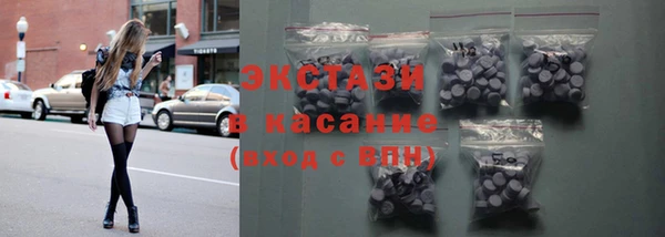 MESCALINE Богородск