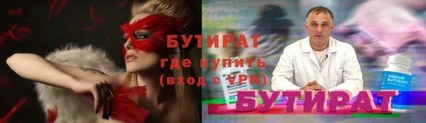 MESCALINE Богородск