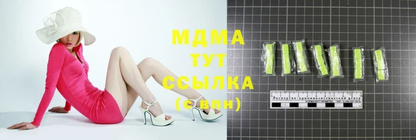 MDMA Богородицк