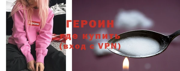 MDMA Богородицк