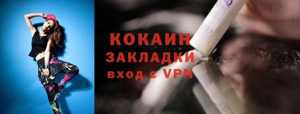 MDMA Богородицк