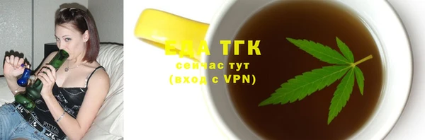 MESCALINE Богородск