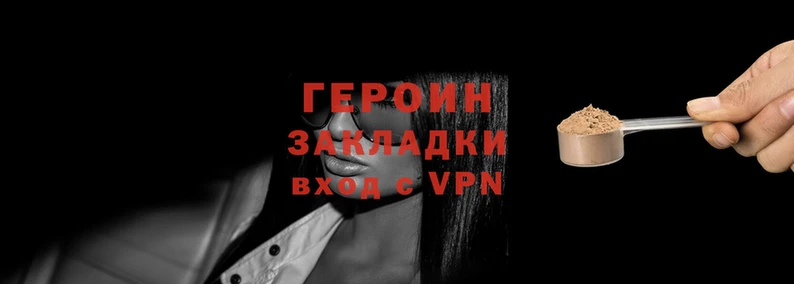 MESCALINE Богородск