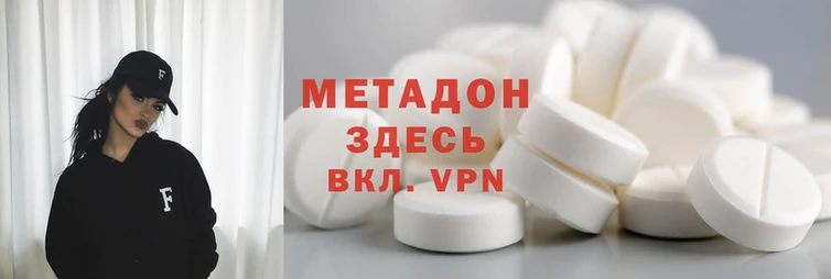 прущие крисы Бугульма
