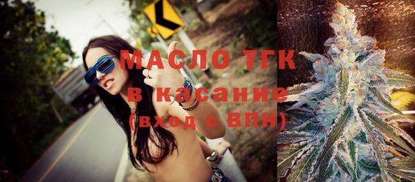 MESCALINE Богородск
