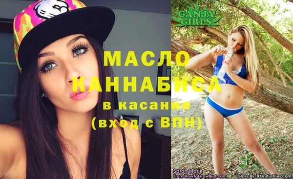 прущие крисы Бугульма