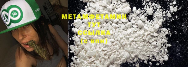 MDMA Богородицк