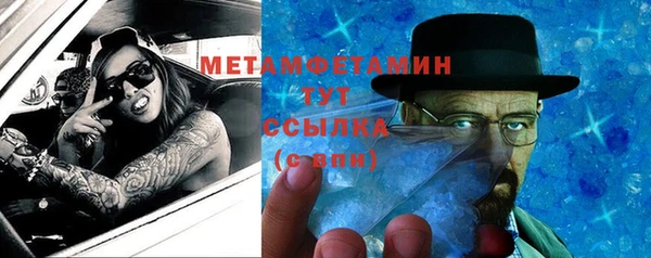 MESCALINE Богородск