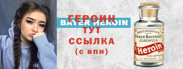 MDMA Богородицк