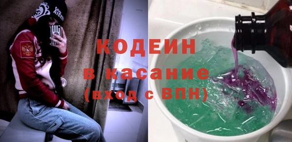 прущие крисы Бугульма