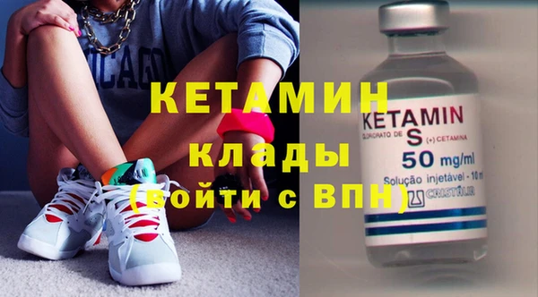 MDMA Богородицк