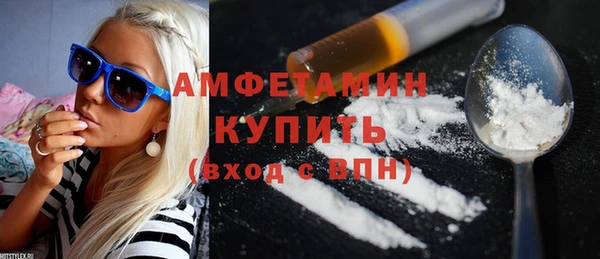 экстази Бронницы