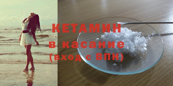 MDMA Богородицк