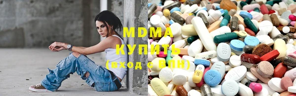 MDMA Богородицк