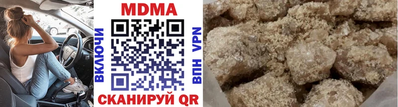 площадка формула  купить наркоту  Динская  MDMA молли 