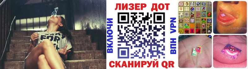 МЕГА как зайти  Динская  Марки N-bome 1,8мг 