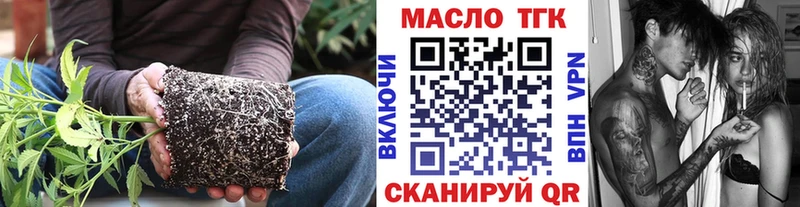 Дистиллят ТГК вейп  Динская 