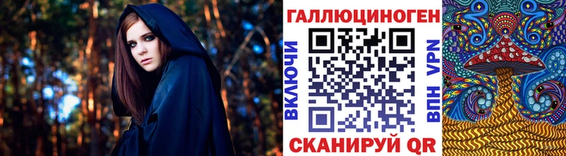 Галлюциногенные грибы мицелий  Динская 
